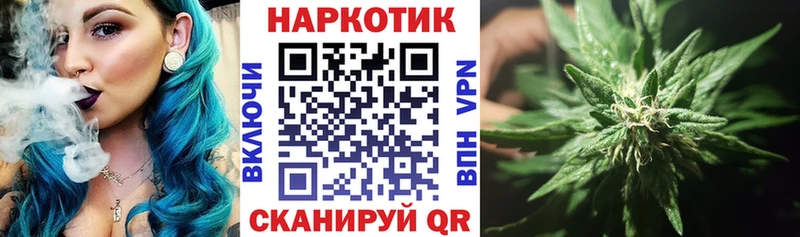 Как найти наркотики Усть-Катав Марихуана  COCAIN  КЕТАМИН  Мефедрон  ГАШ  СК 