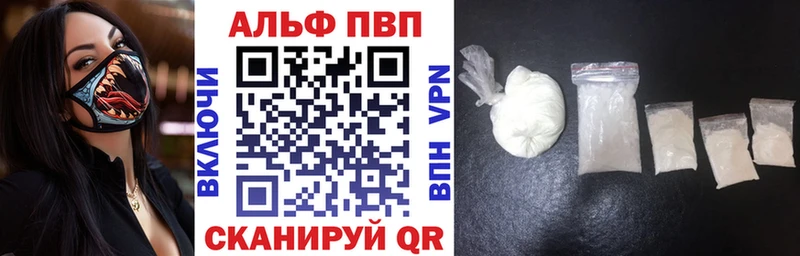 А ПВП крисы CK Усть-Катав