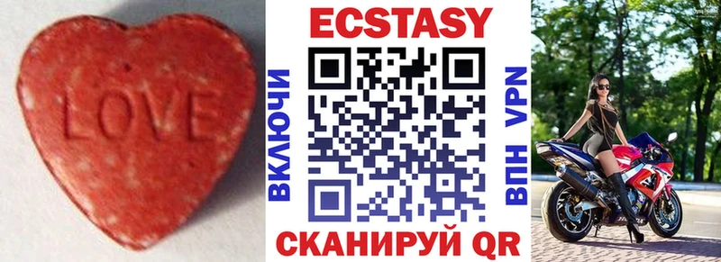 shop клад  kraken зеркало  Усть-Катав  ЭКСТАЗИ MDMA 