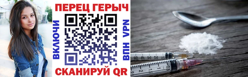Героин гречка  Усть-Катав 