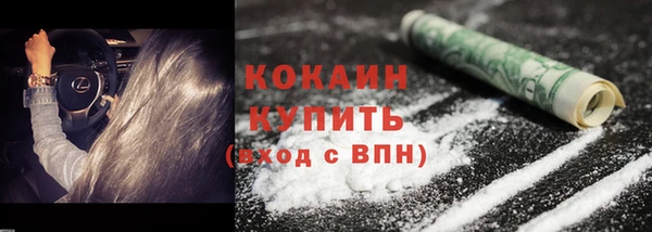 ALPHA-PVP Арсеньев