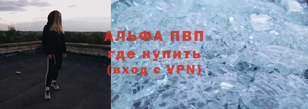 первитин Аркадак