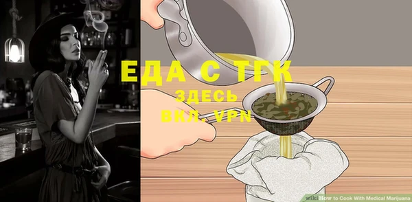 ALPHA-PVP Арсеньев
