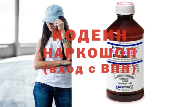 ALPHA-PVP Арсеньев