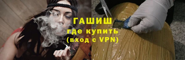 первитин Аркадак