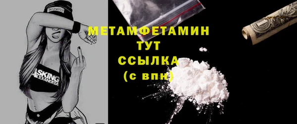 винт Армянск