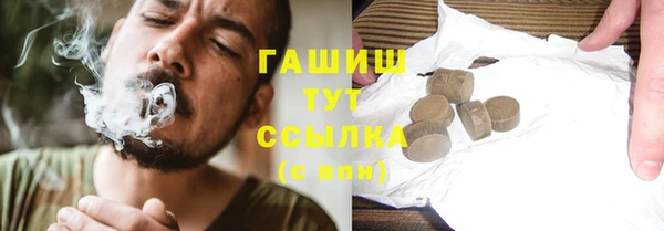 первитин Аркадак