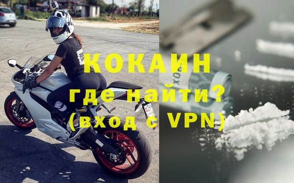 ALPHA-PVP Арсеньев