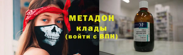ALPHA-PVP Арсеньев