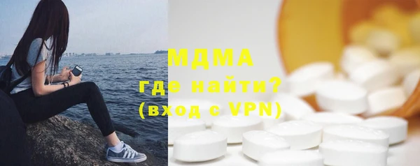 винт Армянск