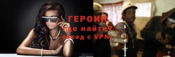 ALPHA-PVP Арсеньев