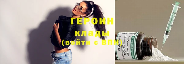 винт Армянск