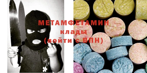 первитин Аркадак