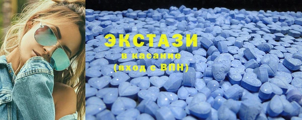 винт Армянск
