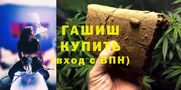 винт Армянск