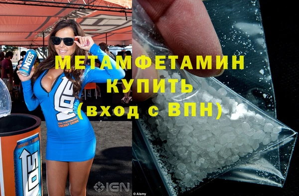 ALPHA-PVP Арсеньев