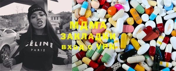 винт Армянск