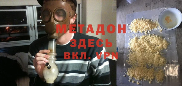 ALPHA-PVP Арсеньев