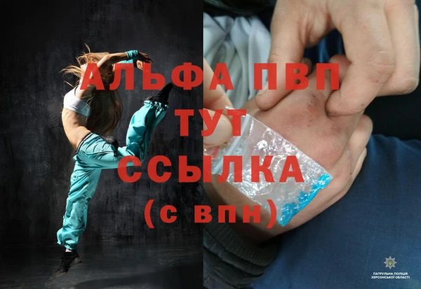 первитин Аркадак