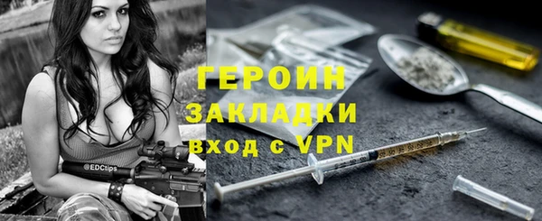 ALPHA-PVP Арсеньев