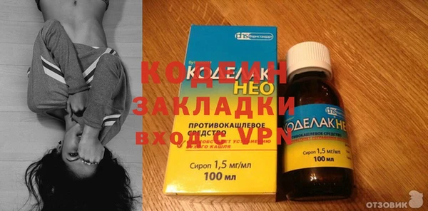 ALPHA-PVP Арсеньев
