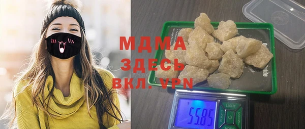 первитин Аркадак