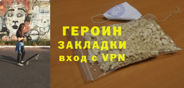 первитин Аркадак