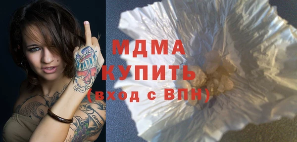 первитин Аркадак