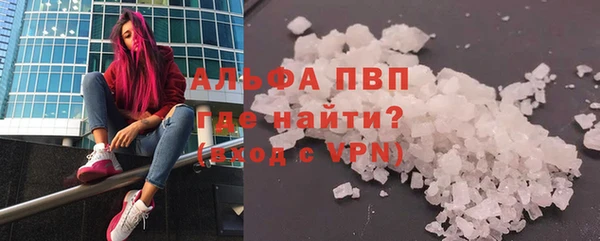 ALPHA-PVP Арсеньев
