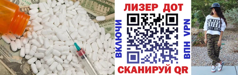 LSD-25 экстази кислота Усть-Катав