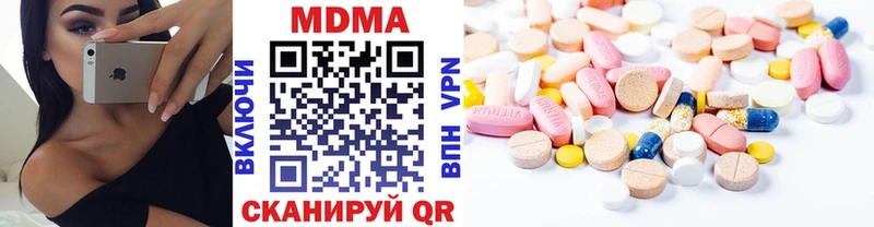 МДМА crystal Усть-Катав