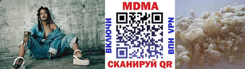 darknet состав Усть-Катав МДМА кристаллы