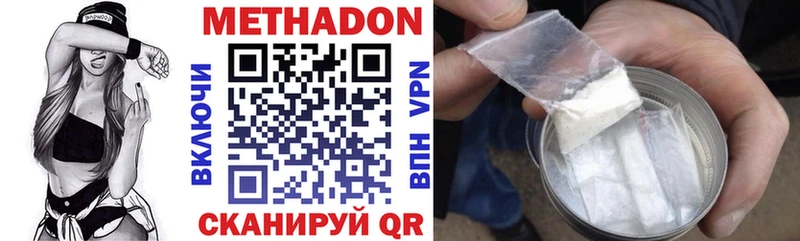 OMG ТОР  darknet Telegram  Усть-Катав  МЕТАДОН кристалл  дарнет шоп 