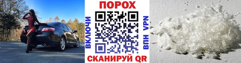 сколько стоит  Усть-Катав  Метамфетамин винт 