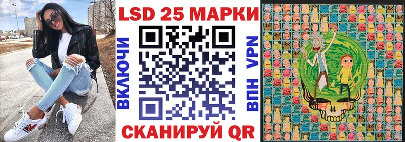 Марки 25I-NBOMe 1500мкг хочу наркоту Усть-Катав