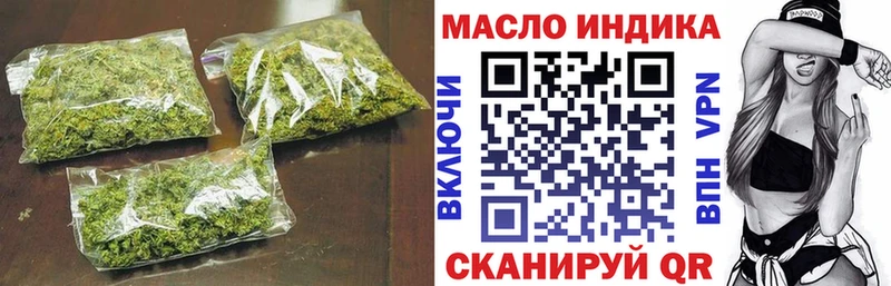 цены Усть-Катав Дистиллят ТГК гашишное масло