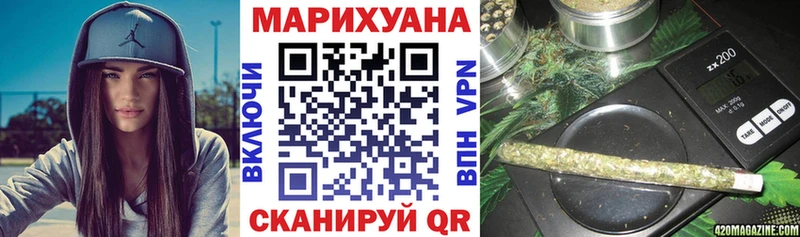 Марихуана план Усть-Катав